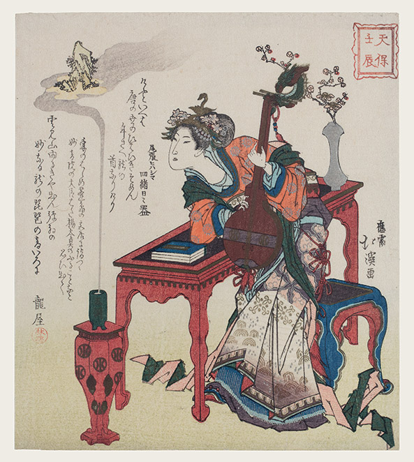 A chinese princess playing a dragon headed lute